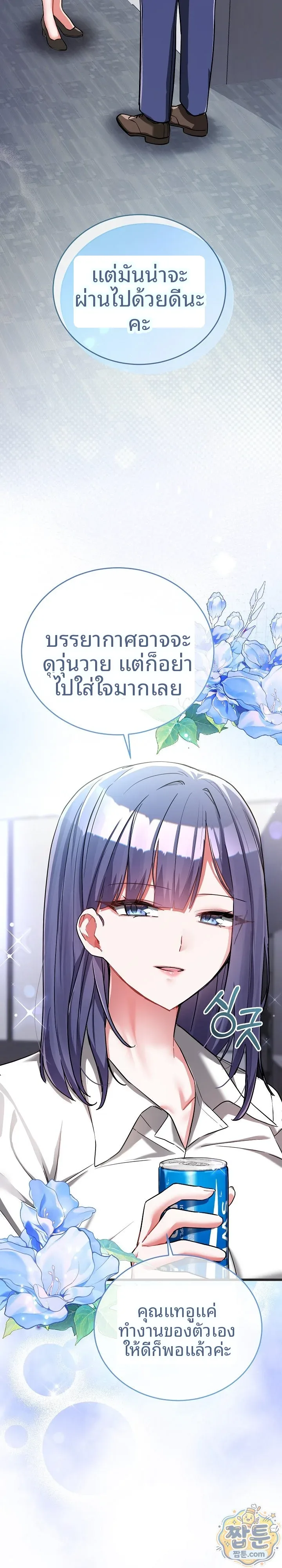 page-14