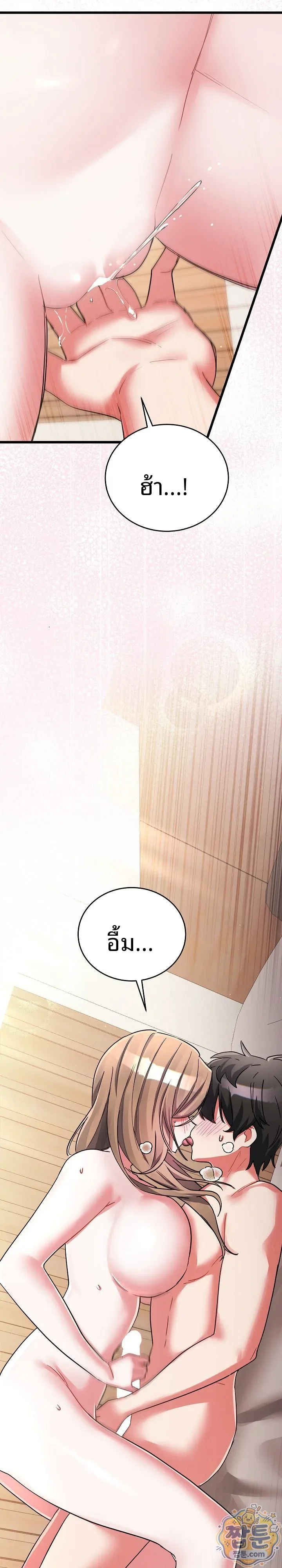 page-29