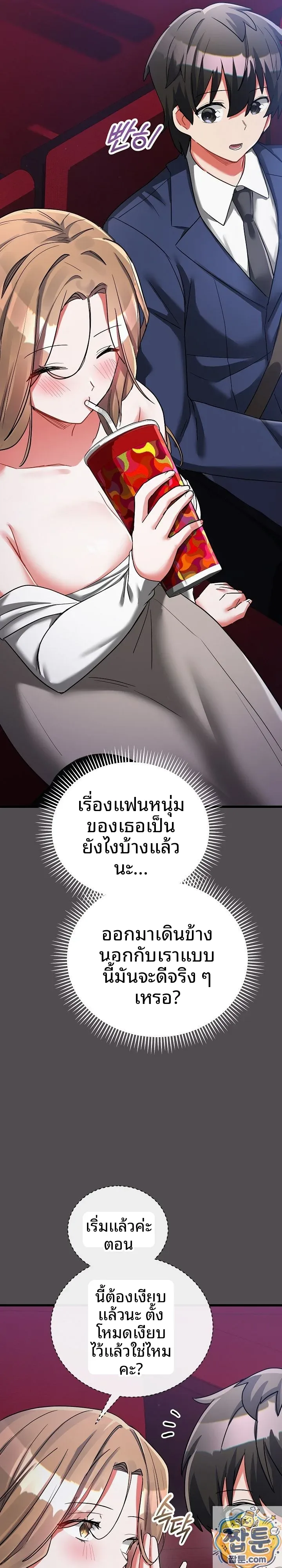 page-39