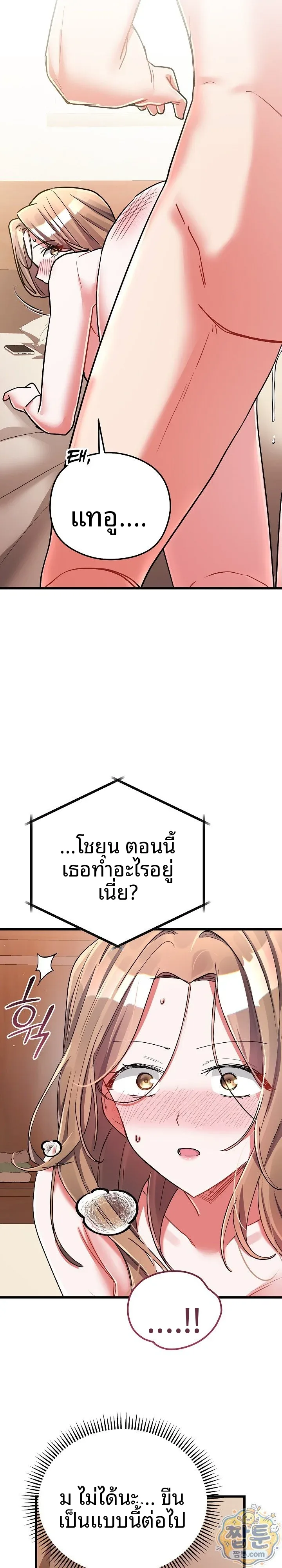 page-24