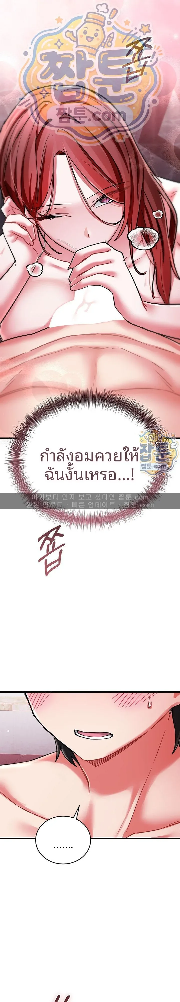 page-3