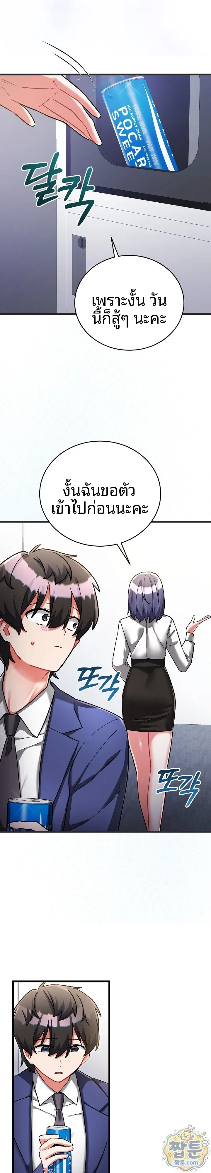 page-15