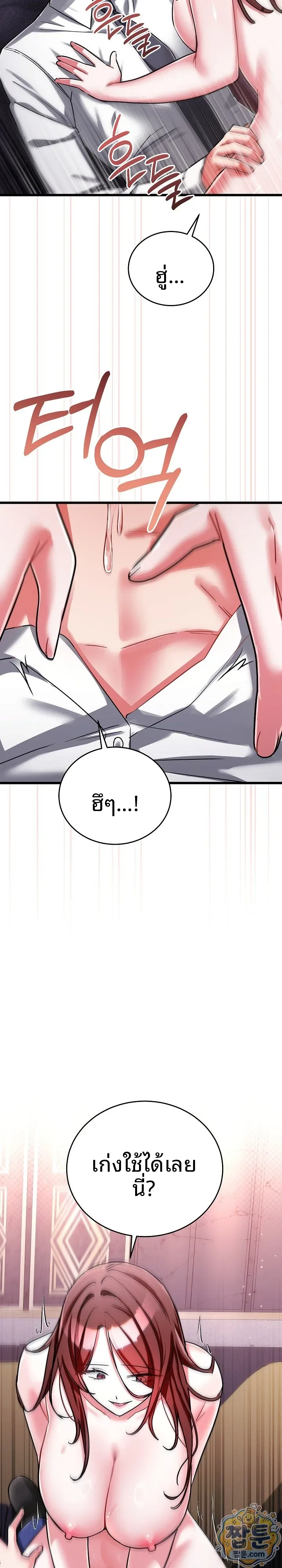 page-12