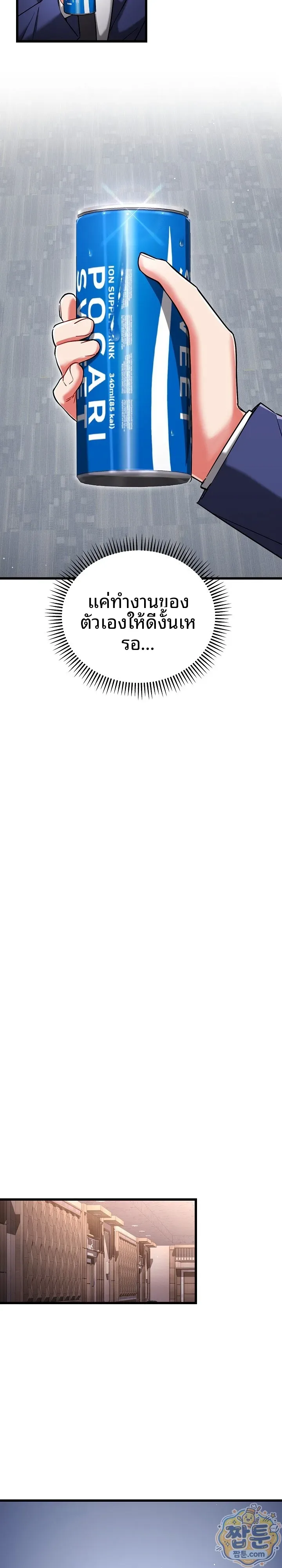 page-16