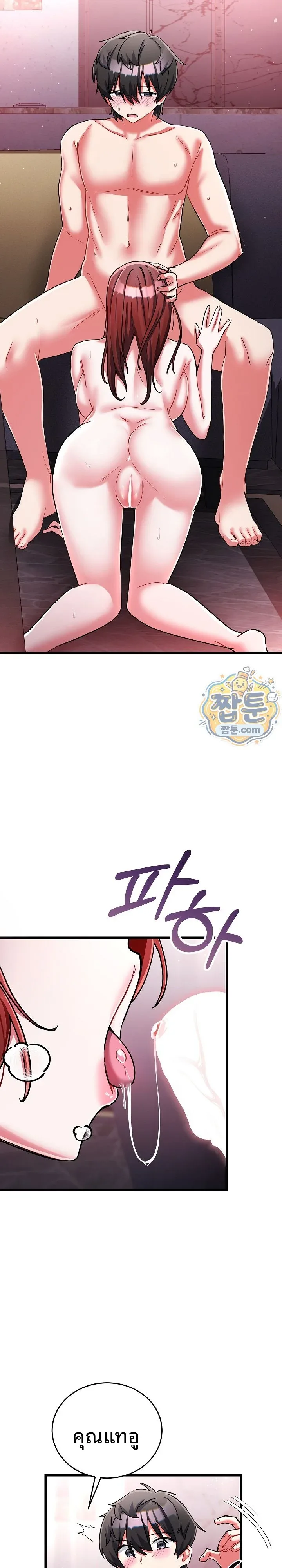 page-5