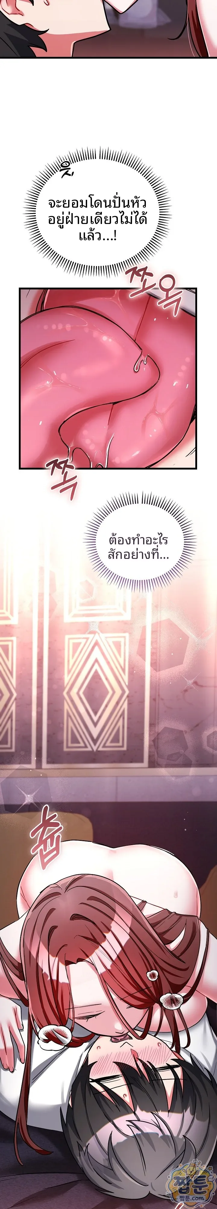 page-14