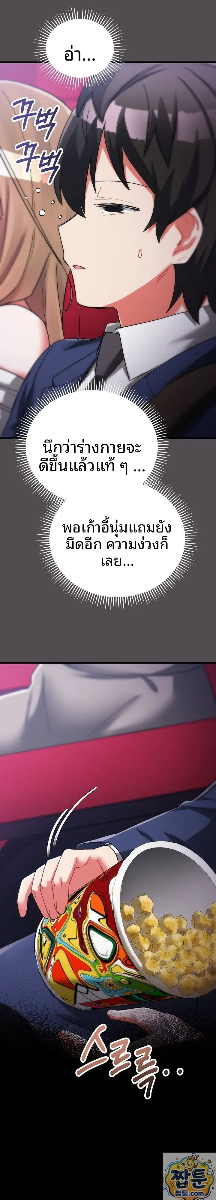page-42