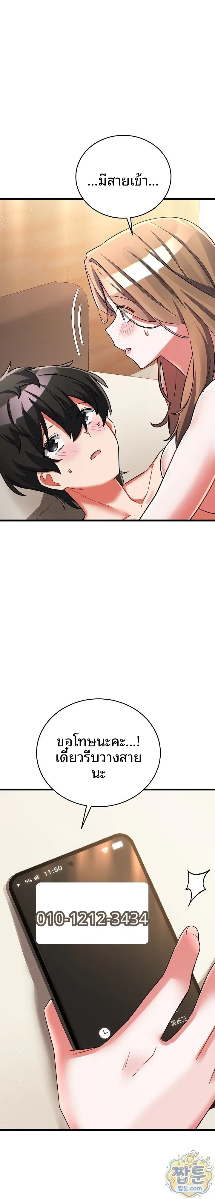 page-32