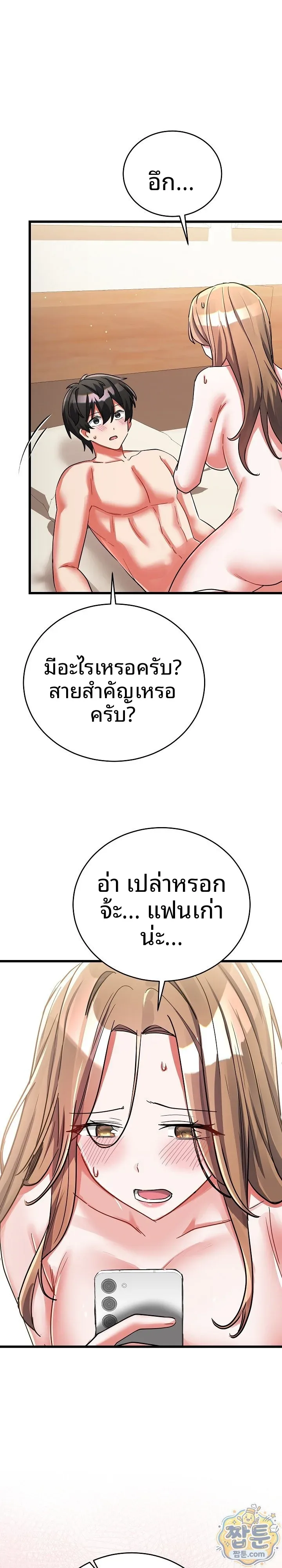 page-33