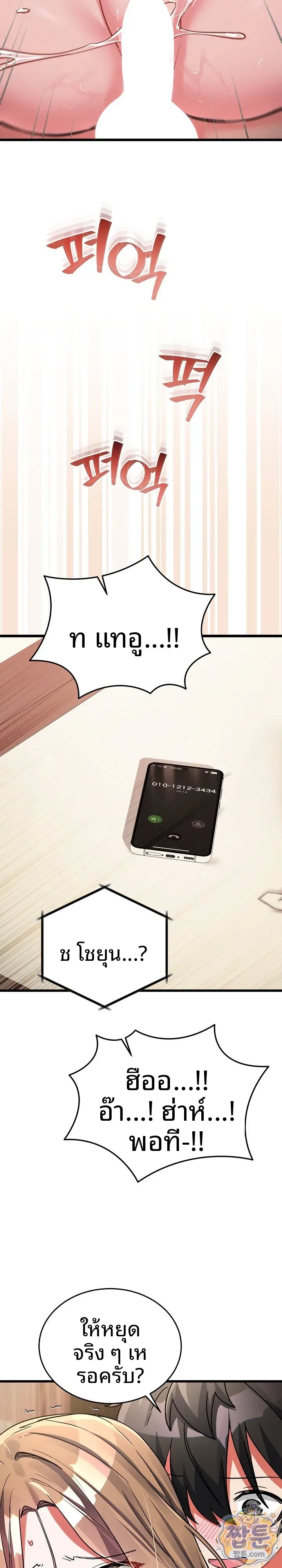 page-28
