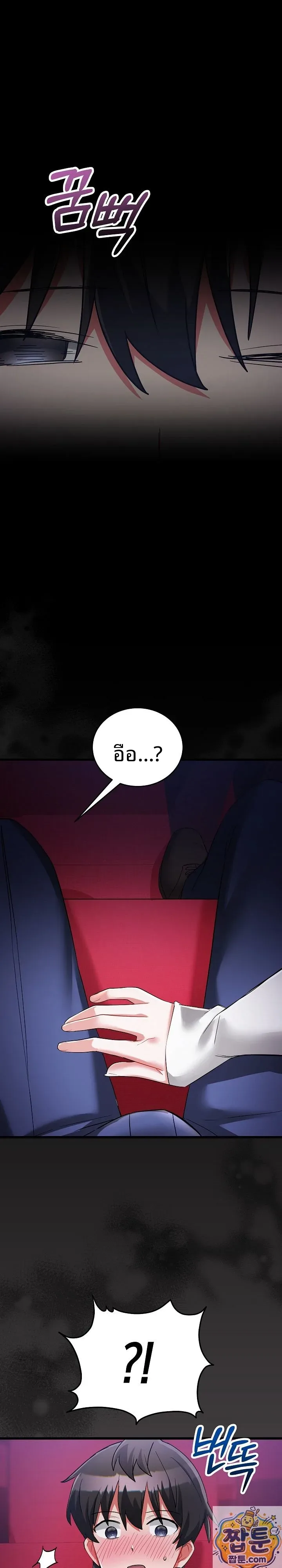 page-43