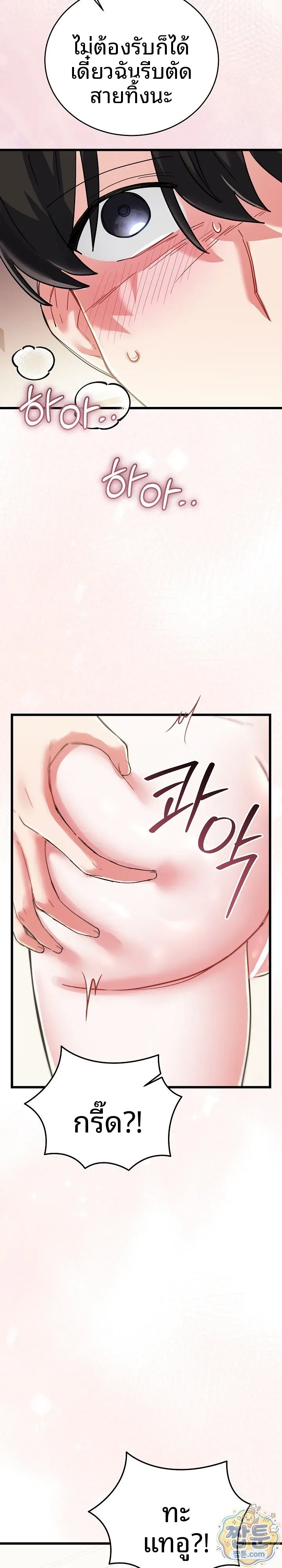 page-34