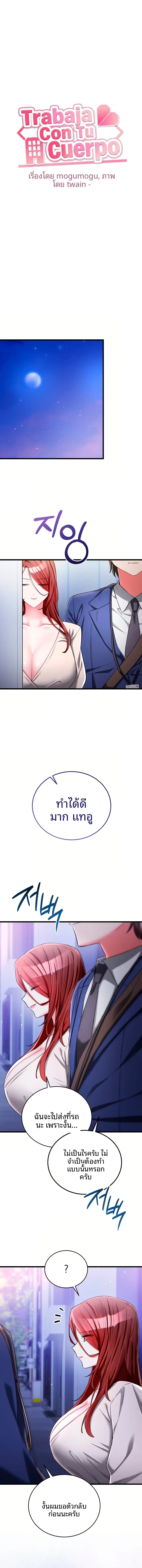 page-2