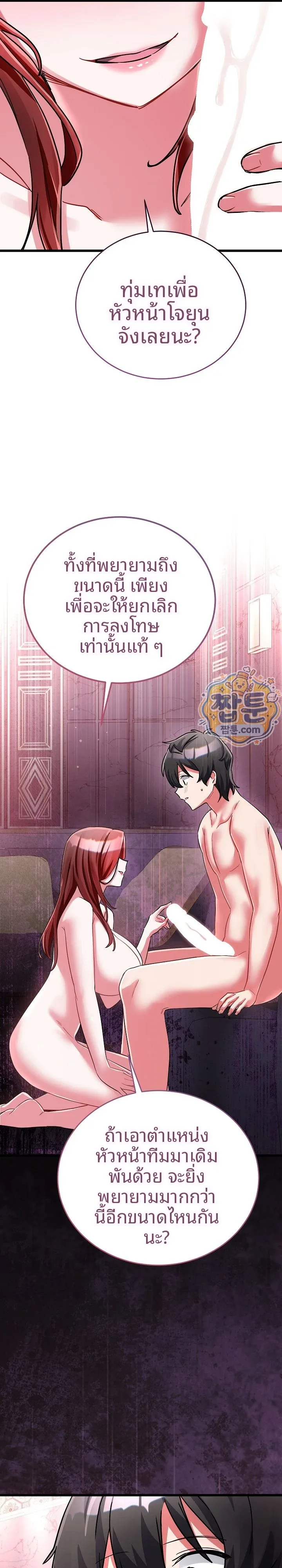 page-8