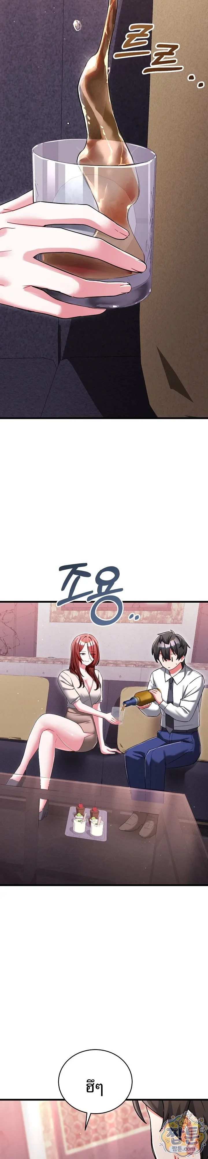 page-20