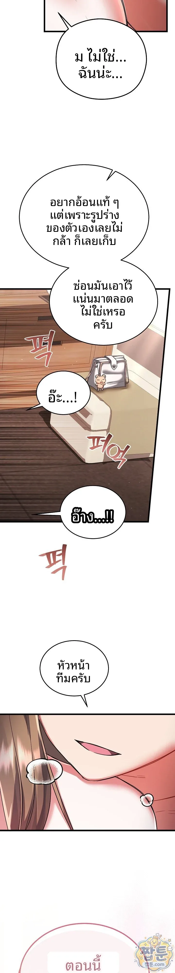 page-30