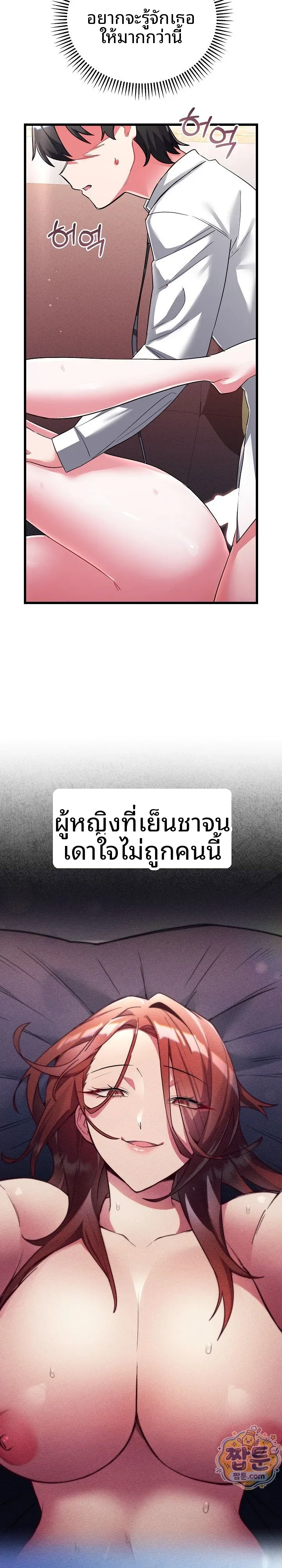 page-12