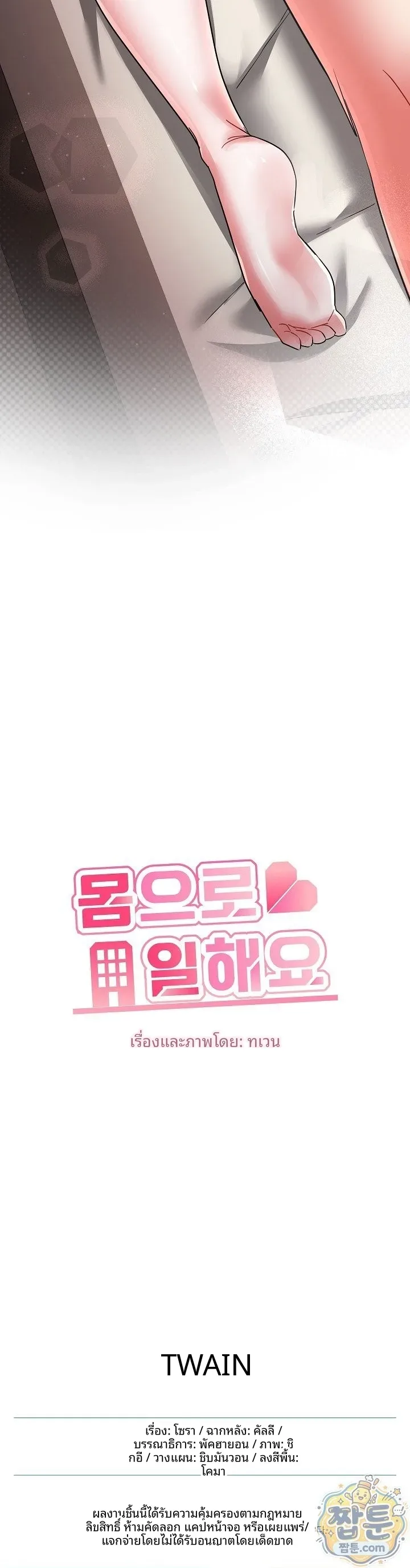 page-36