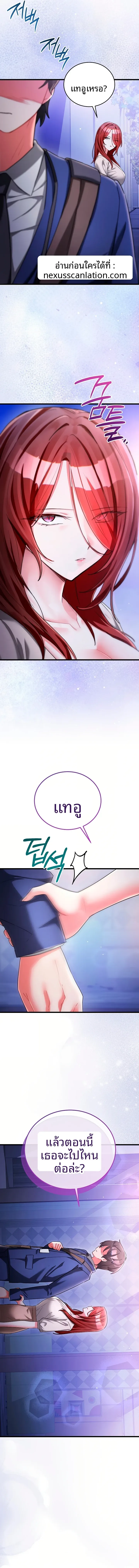 page-3