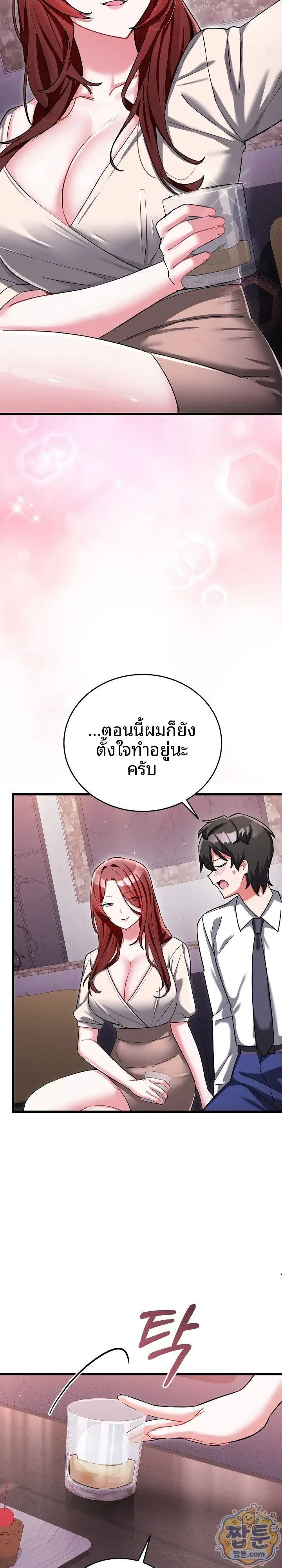 page-22