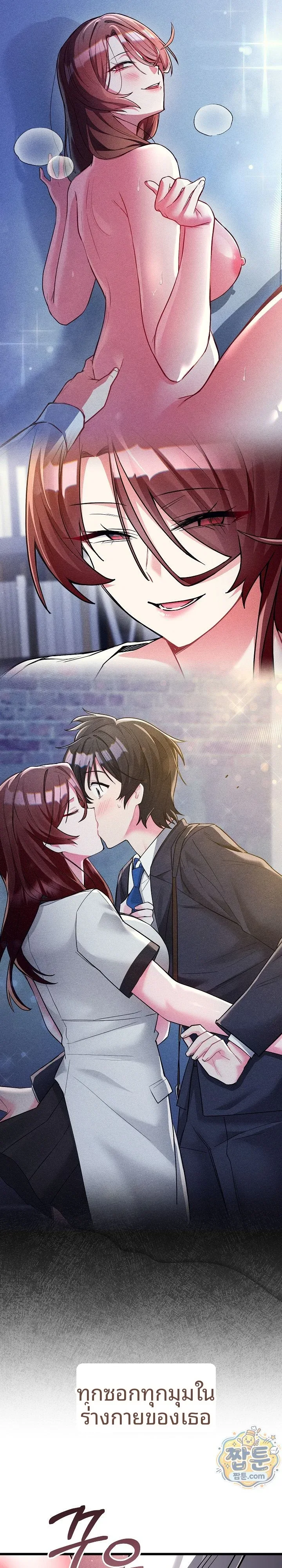 page-13