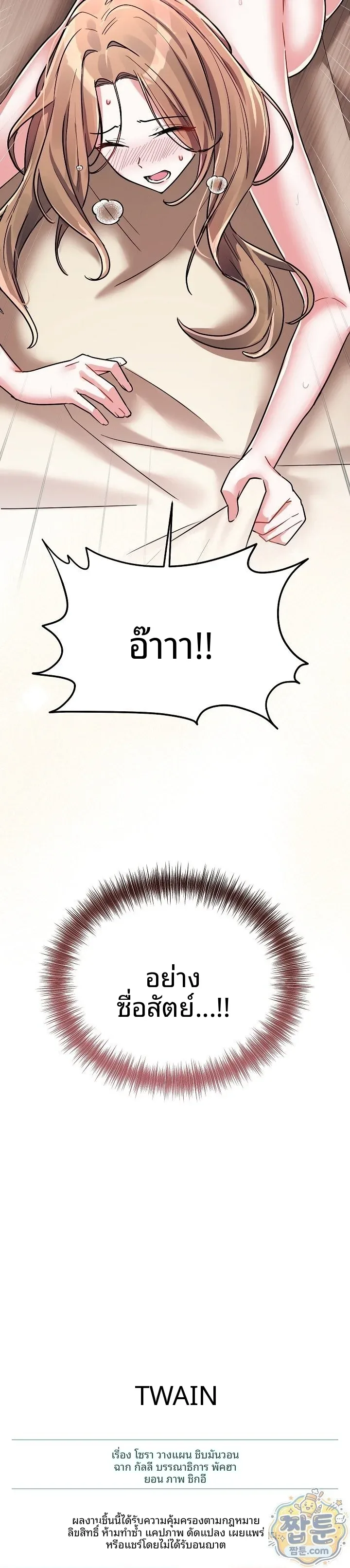 page-33