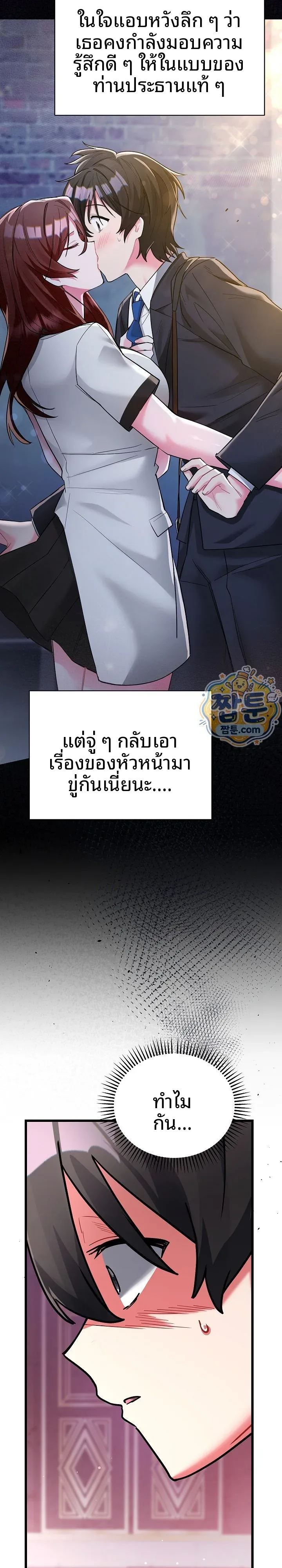 page-12