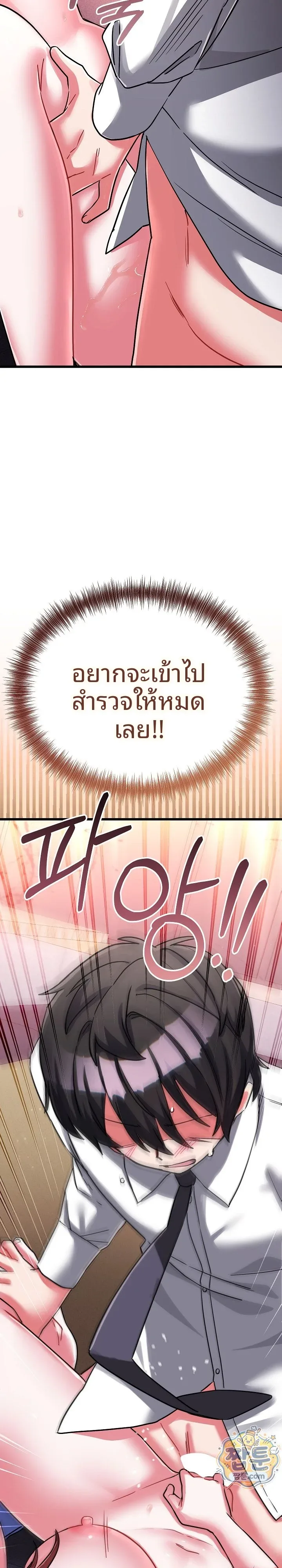 page-14