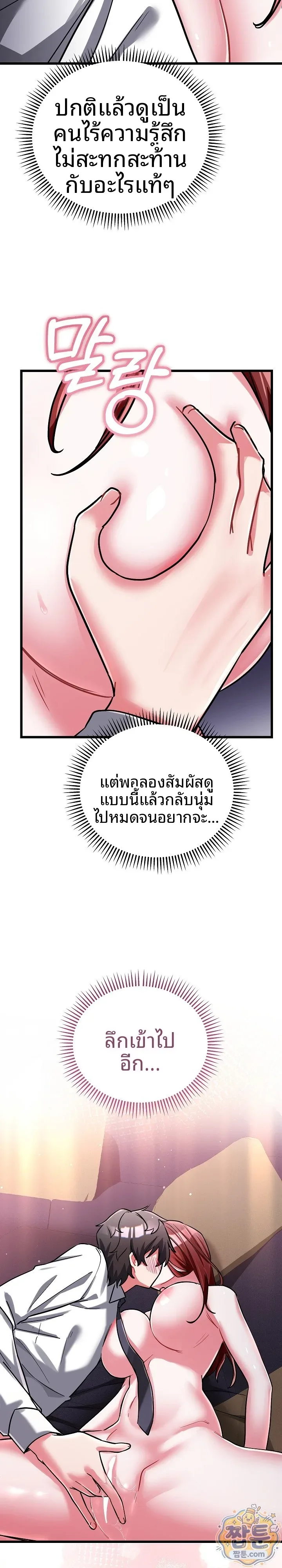 page-19