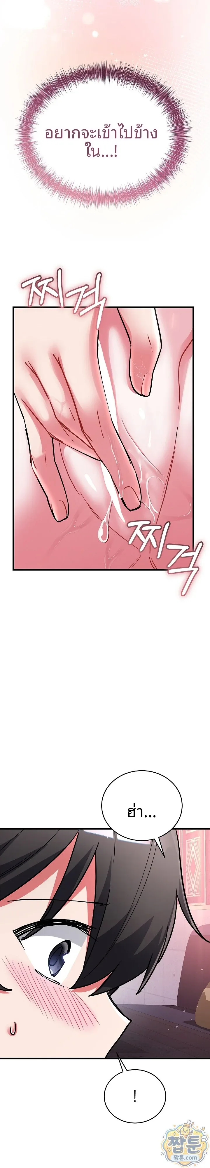 page-20