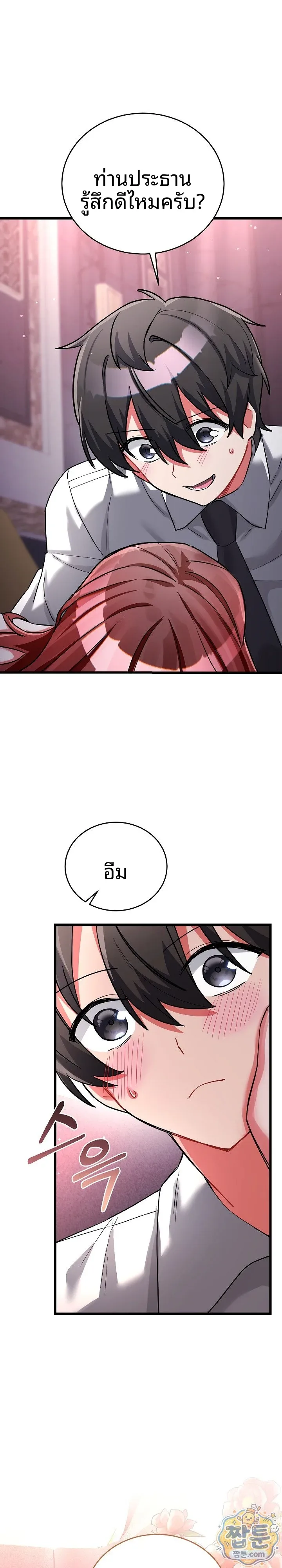 page-21