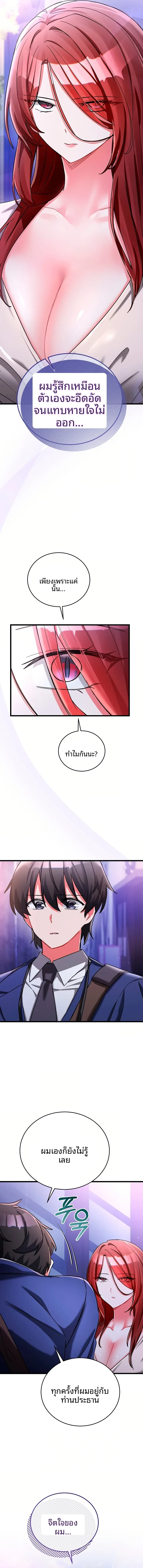 page-5