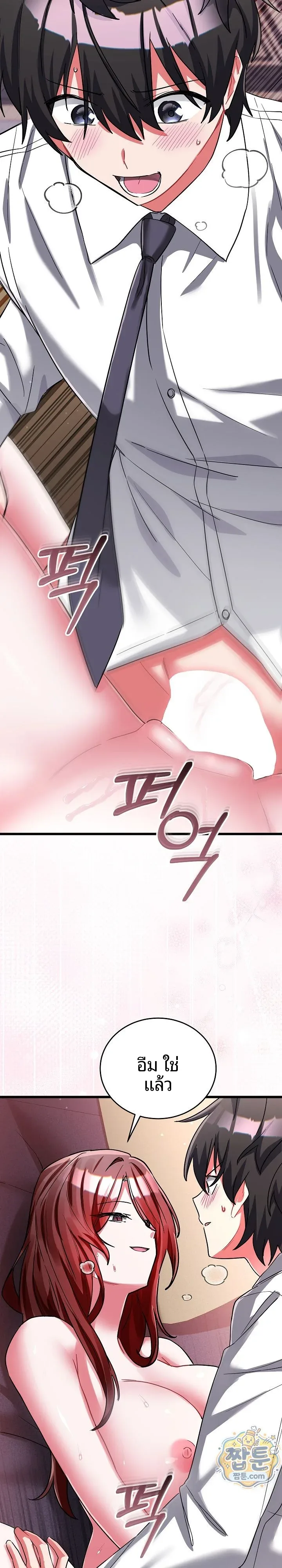 page-16