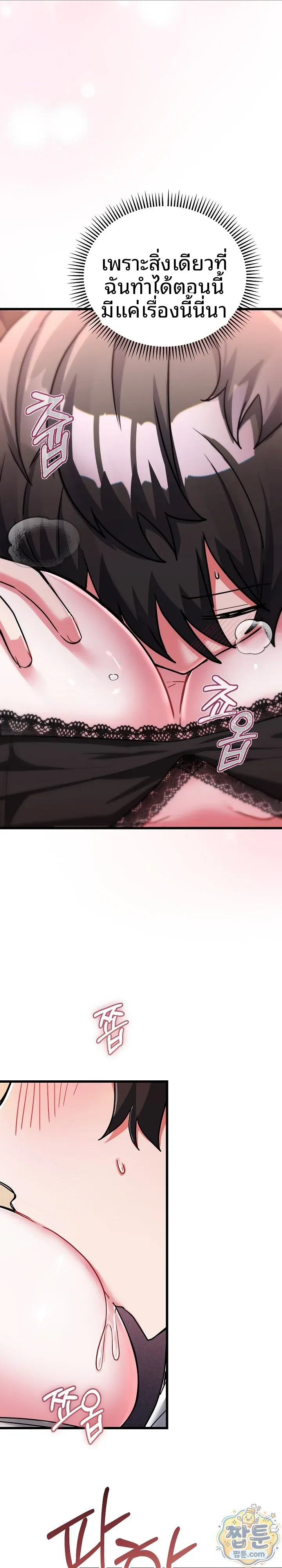 page-26