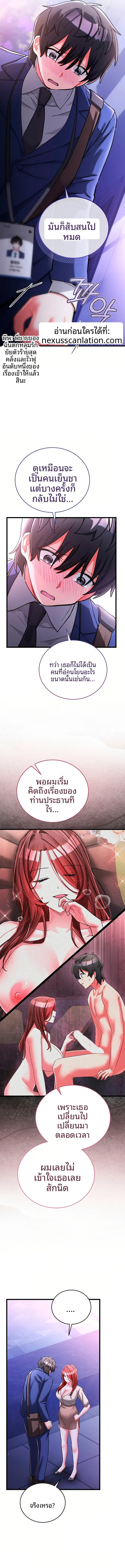page-6