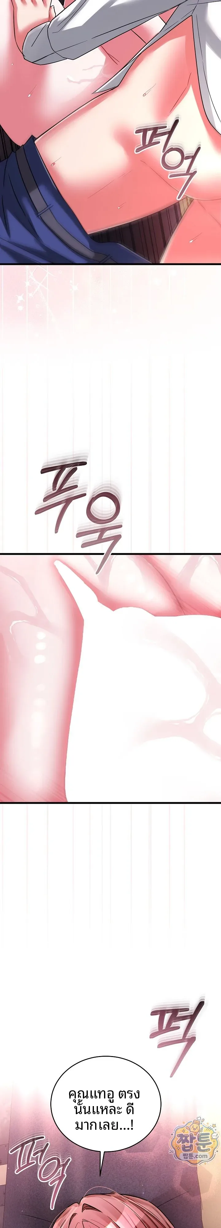 page-17