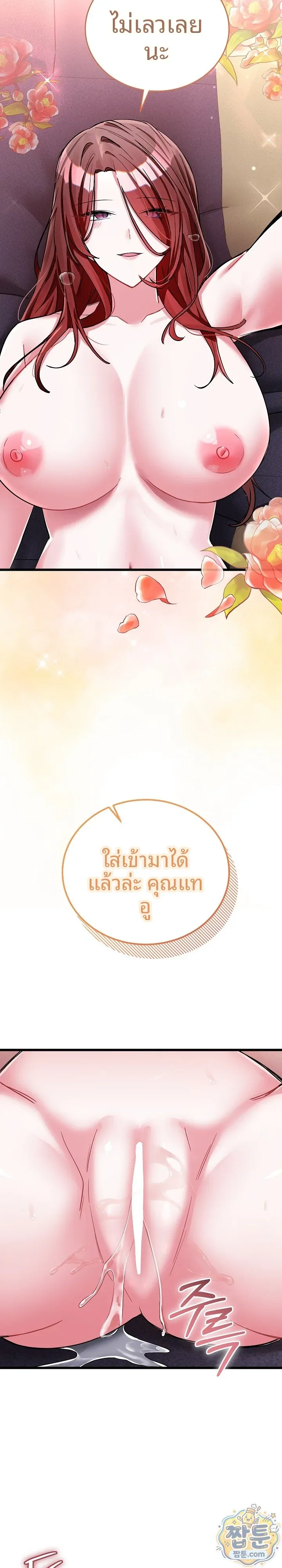 page-22