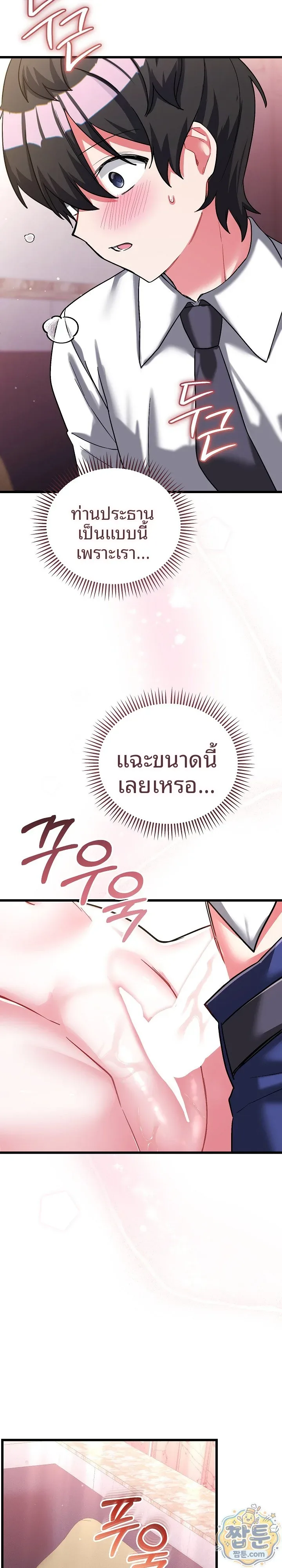 page-23