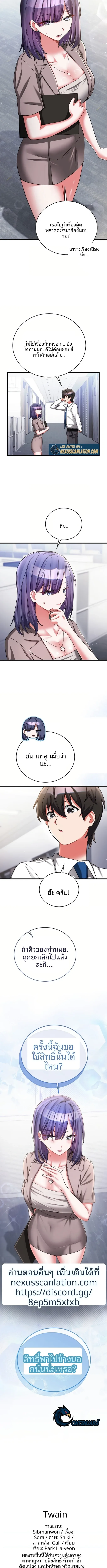 page-5
