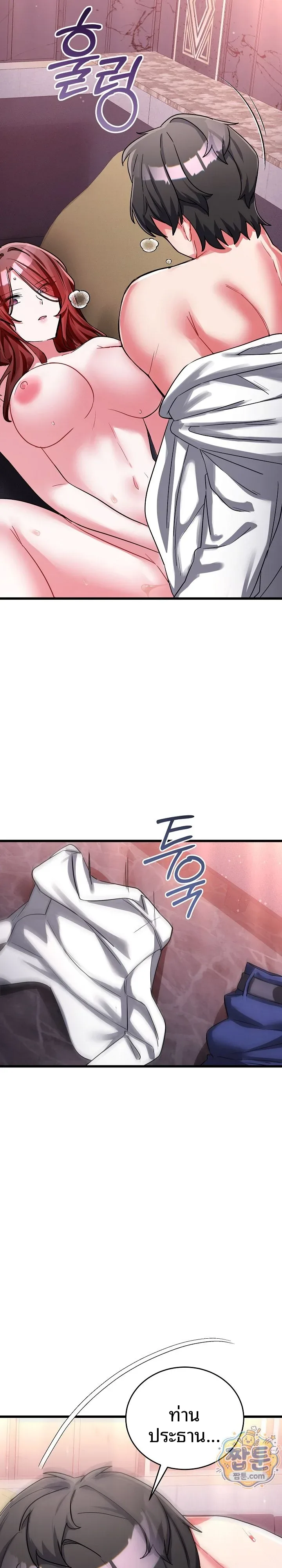 page-19