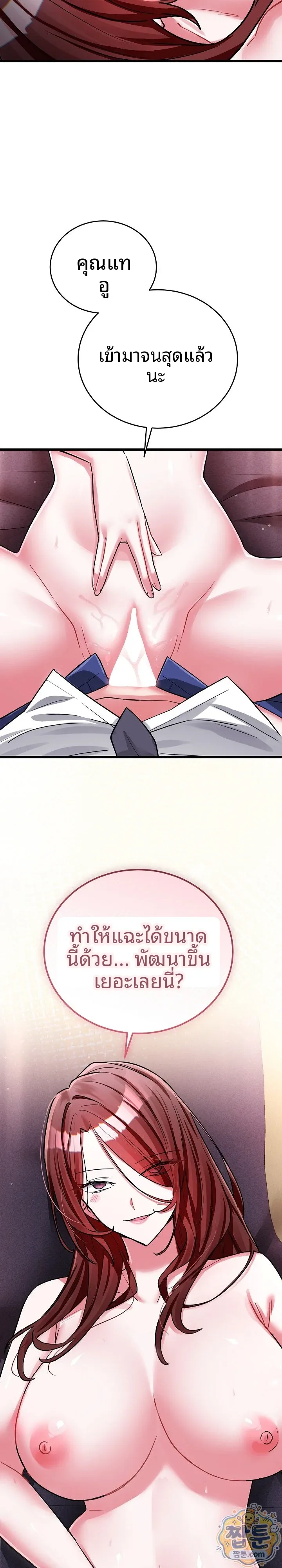 page-25