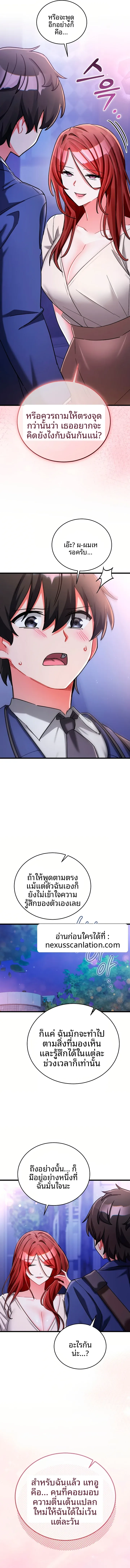 page-8