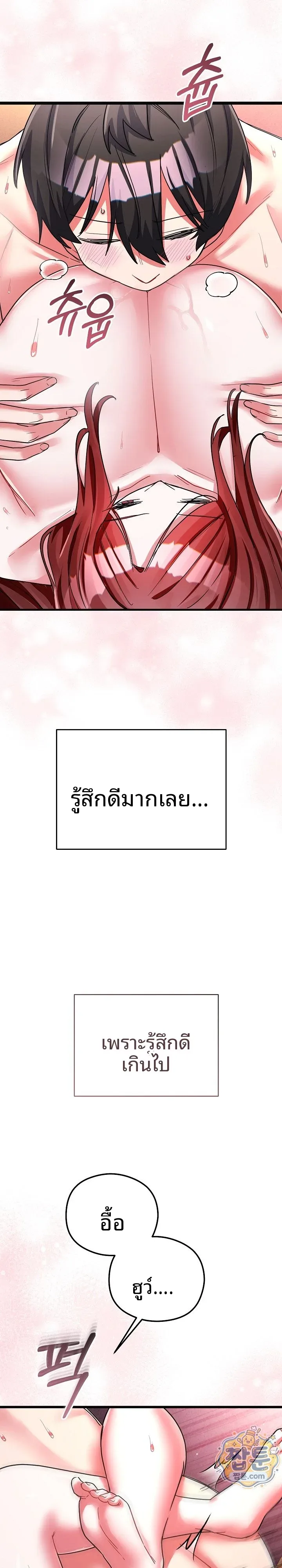 page-22
