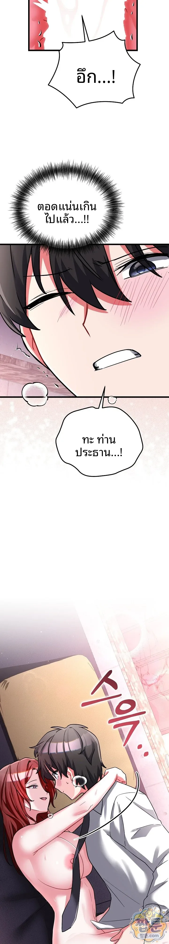 page-27