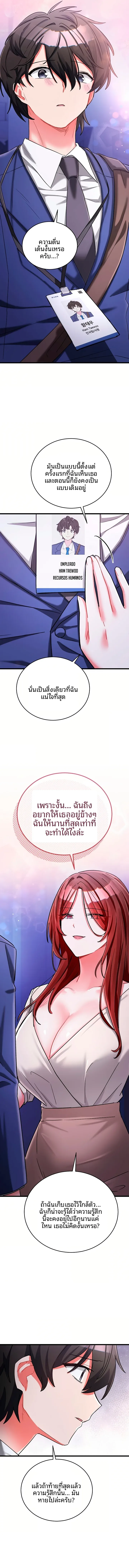 page-9