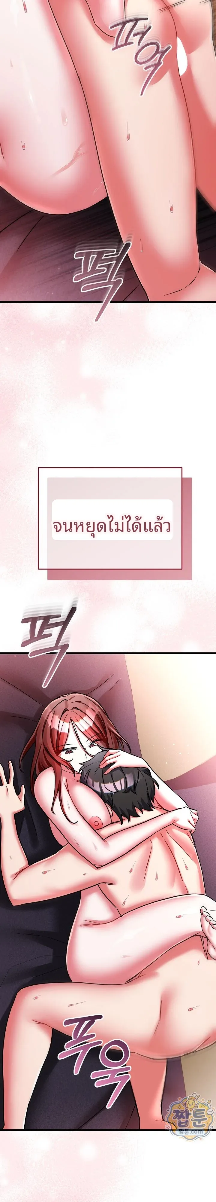 page-23