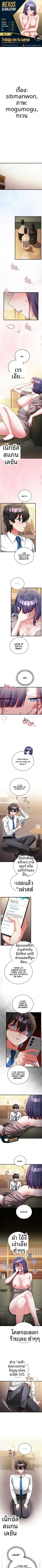 page-1