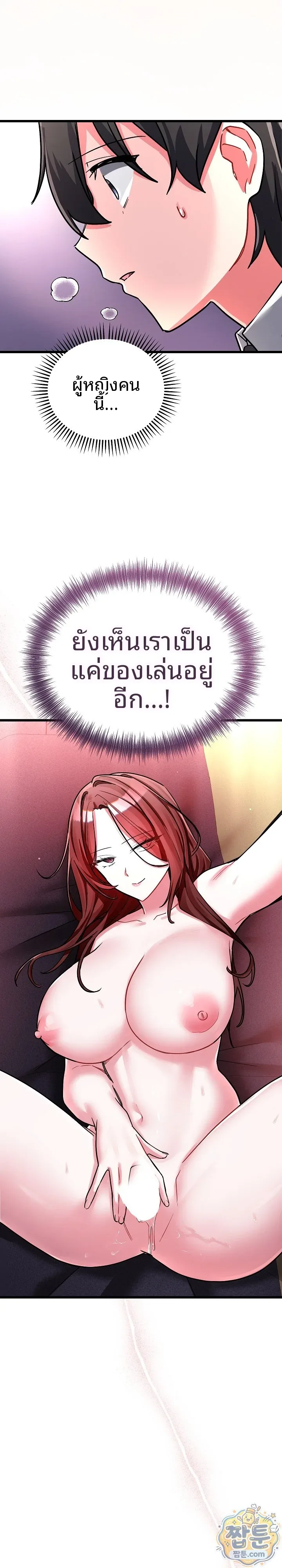 page-29