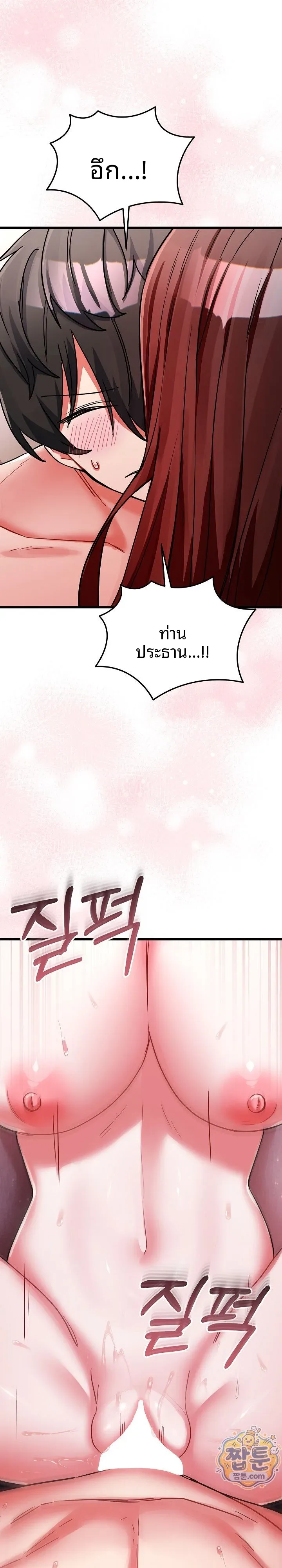 page-24