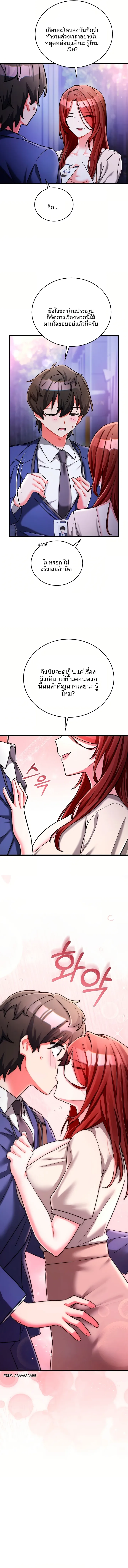 page-11